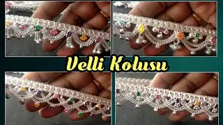 Silver Anklet 10 to 12 K | 9.5 inch Velli Kolusu | Payal Design