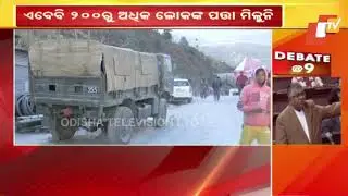 Updates Of The Rescue Operation In Chamoli, Uttarakhand