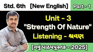 Std 6 English Unit 3 Strength Of Nature | Part 1 Listening | Learn English with Cp Nimavat