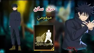 حرق جميع اغراض متجر التخفيضات 🔥🔥