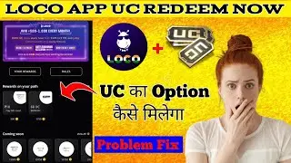 How to redeem UC from loco app || Loco app se UC redeem kaise kare || loco UC Redeem kab dikhta h