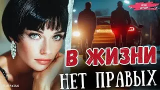 На Реальных Событиях! 🟢 Жена нашла чужой ноготь в постели. Своих давно не делала