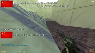 BloLy on slide_svn_cupslide - Absolutely crazy world record