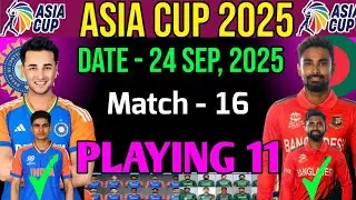 Asia Cup 2025 | Super-4 India vs Bangladesh Playing 11 | Ind vs Ban Playing 11 | Ind vs Ban 2025