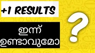 PLUS ONE RESULTS : KERALA PLUS ONE RESULTS 2020 DATE LATEST NEWS - ASD