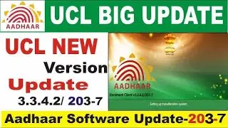 UCL Manual Update New Version 3.3.4.2/203-7