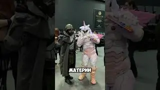 Анонс Темные Материи 4 #cosplay #comiccon #geek #convention