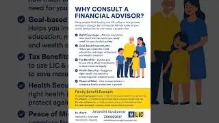 👉 Why You Should Consult a Financial Advisor | LIC Insurance & Investment Benefits