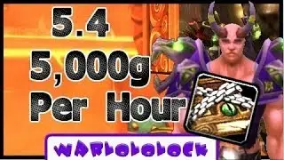 5,000g / Hour for Warlocks! Farming Sealed Tome of the Lost Legion | WoD 6.1