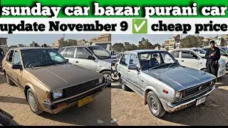 Sunday Car Bazaar |cheap price cars for sale in Karachicars market |Update 9-November-2025|