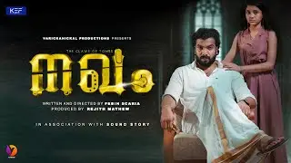 Nakham Malayalam Thriller Shortfilm | Anoop Krishnan | Febin Scaria | Rejith Mathew | Sreevarun