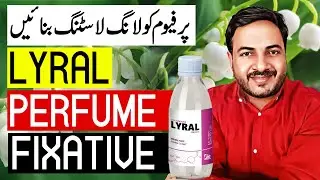 Lyral Fixative Explained | How to Use Lyral in Perfume