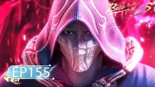 🌟ENG SUB | Battle Through the Heavens EP 155 | Yuewen Animation
