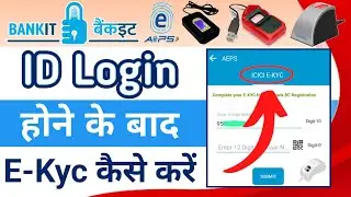 Bankit Aeps | bankit ICICI Bank eKyc kaise kare | bankit kyc kaise kare