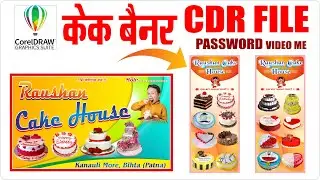 Cake Shop Banner Editing | How to Make Cake Shop Banner In Coreldrawx7 | #CDR File #kundantech