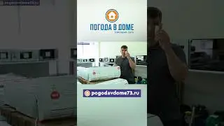 Кондиционер Royal Clima