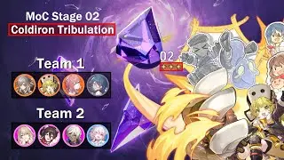 HSR [1.1]: MoC 2 Guide | 3 Star | 4* Only