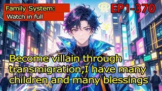 Family System:Become villain through transmigration,I have many children and many blessings