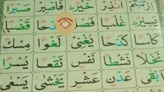 Takhti no.11 part 3 noorani qaida/#islahivideo #subscribe #viralvideos 