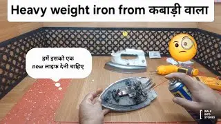 Heavy weight iron from scrap shop diy project work done.