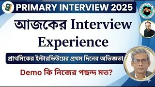 Today's Interview Experience || Primary Interview 2025 || Demo Is it to your liking?