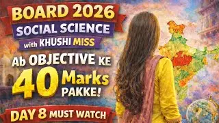 Day-8~Class 10 social science objective guess questions।Bihar board Class10 Economics ch-5 Revision