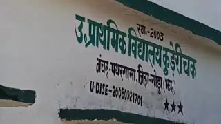 kudedicheck village pathargama godda jharkhand 😍||#vlog#videos#villagevlog