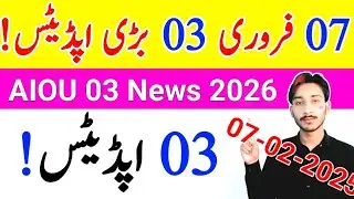 February 7, 2026 | AIOU 03 Big Update 2026 | Degree Challan | Paper Medium | Quiz 2026 | The AIOU 