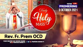 🔴 Daily Holy Mass (Punjabi) || 09-10-2021 || Rev. Fr. Prem OCD || PBTV