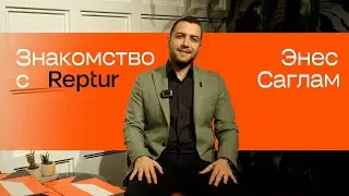 Знакомство с Reptur. Энес Саглам &ndash; директор отдела портфолио г.Стамбул