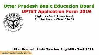 UPTET Online Form 2019 - SarkariNaukria.com