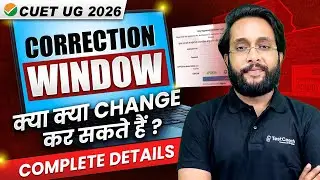 CUET Ug 2026 | CUET Correction Window 2026 | How to Open CUET Correction Window