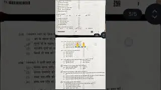 CTET PAPER 2 Hindi language 1 exam date 8 February set J
