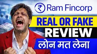 Ram Fincorp Loan Real OR Fake | Ram Fincorp Loan | Ram Fincorp Loan Review | Rk Bansal Finance Pvt