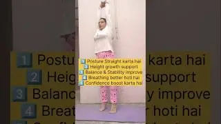 Tadasana Yoga | Height Increase & Posture Fix Pose 🧘&zwj;♀️#shorts #yoga