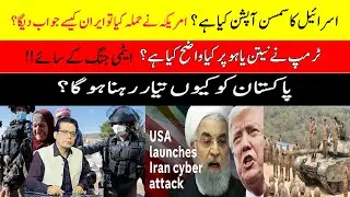 Israel&rsquo;s Samson Option Explained  How Iran May Respond to a US Attack  Nuclear War Fears Rise  Why?
