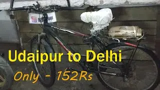 How to courier cycle in train| train me cycle kaise le jaye | trip share