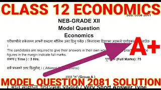 class 12 economics model question 2081 solution | Economics model question solution class 12 2081