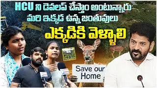 HCU Students Protesting for Hyderabad Central University 400 Acress | Telangana View #hcu