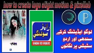 how to create logo trending status video,alight motion effect trending & pixelleb