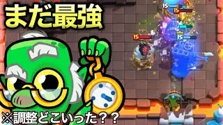 【クラロワ】運営がバランス調整をすっぽかした件