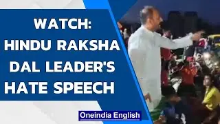 Hindu Raksha Dal&rsquo;s Pinky Chaudhary allegedly makes a hate speech in Muslim graveyard | Oneindia News