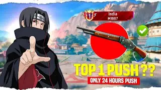 Pushing Top 1 Tittle In ( M1887 ) 🤯 Without Using GunSkin 💀❗In Only 24 HOUR'S 😳 - REAPER IS LIVE 