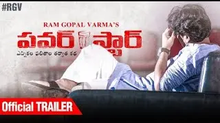 Powerstar Official Trailer | RGV | RGV's&nbsp;#Powerstar&nbsp;| Latest 2020 Movie Trailers | Ram Gopal Varma