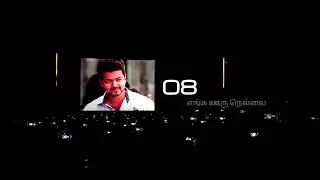 Happy Birthday Vijay | Theatre Response