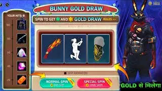 New Gold Draw Event 2023 | Bunny Gold Draw Event | Free Fire New Event