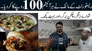 Menu ka Har Item Sirf Rs.100 Mein. Chef Bite nay Pori karachi k lye offer nikaldi.
