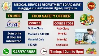 Food Safety Officer || Online Class || Material || VM IAS ACADEMY