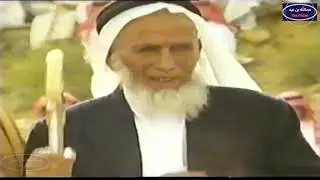 حفل قديم لقبيلة اَل الصعدي في زواج / عبدالله بن علي بن فراج الشهري عام 1410 الجزء الأول