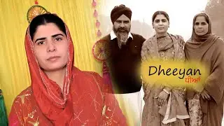 Dheeyan || Family Song || Wedding Song || Punjabi Family Wedding Song || Rajvir Jawanda